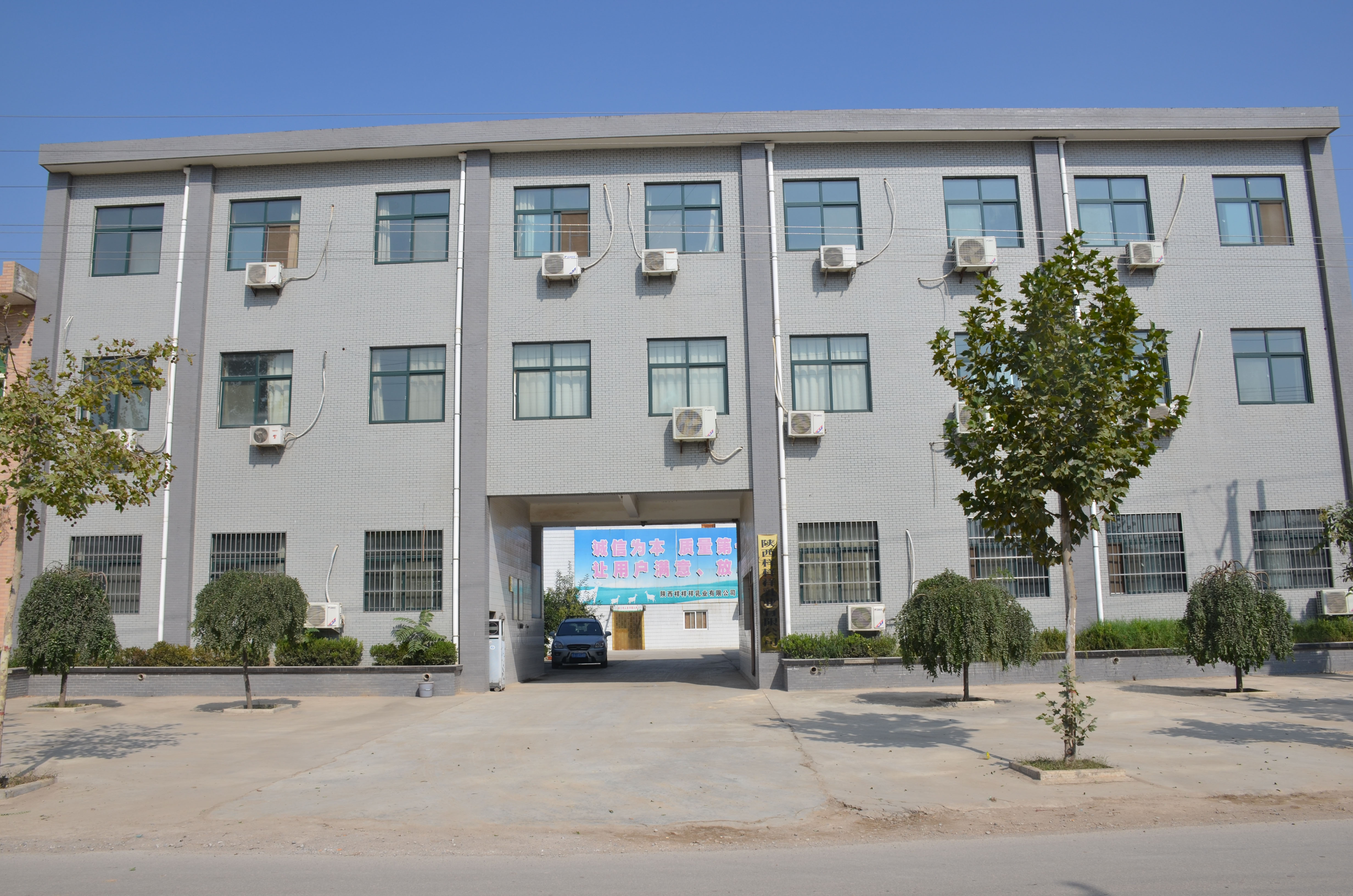 1、公司前院.jpg